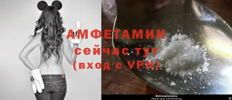 Amphetamine 97%  Ардон 