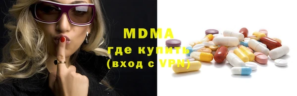 mdma Богданович